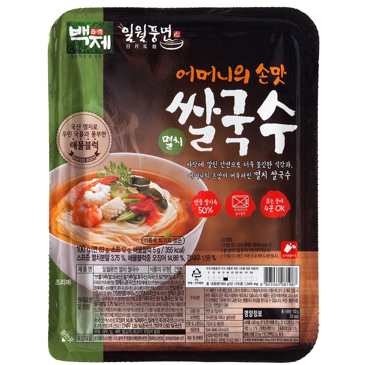 백제 일월풍면 멸치 쌀국수 100g x 10 x 2박스