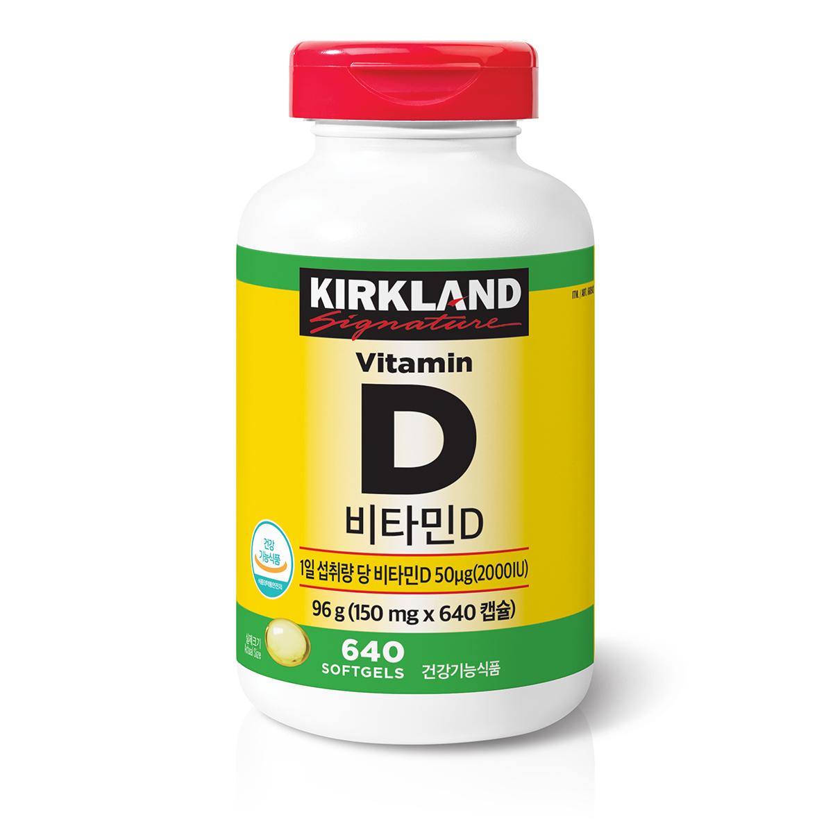 커클랜드 시그니춰 비타민 D 150mg x 640캡슐 커클랜드 시그니춰 비타민 D 150mg x 640캡슐
