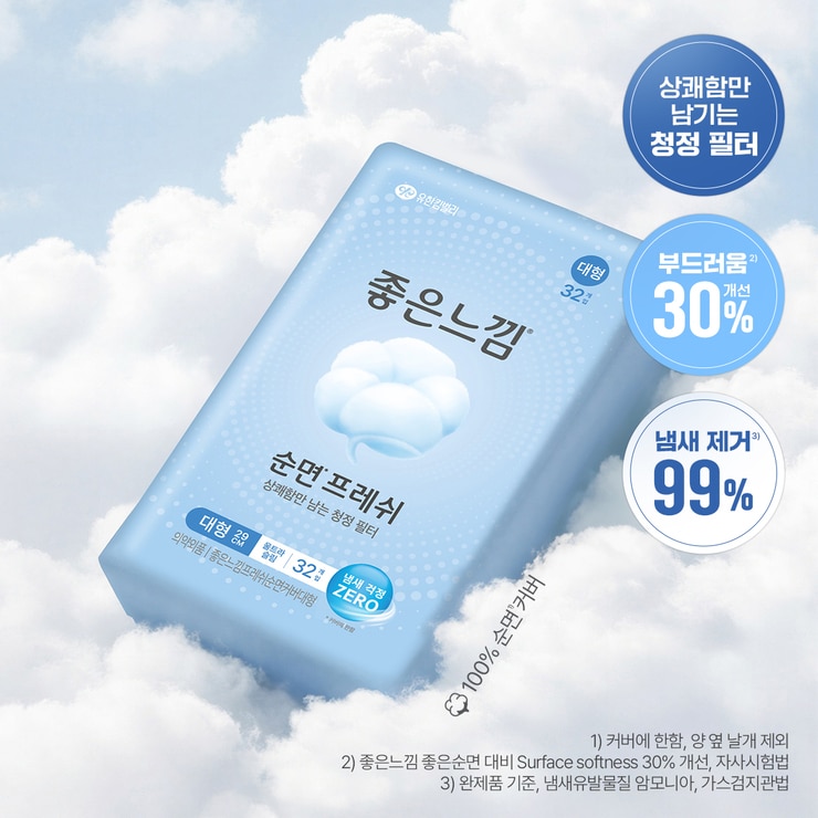 좋은느낌 좋은순면 슬림 날개 대형 32개 x 4팩