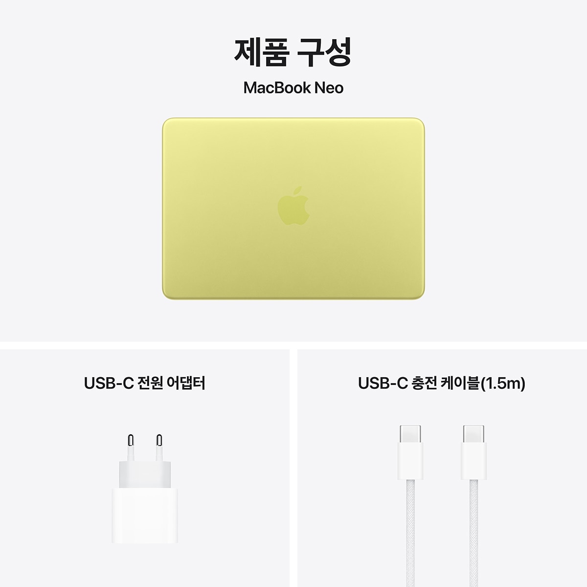 Apple 맥북 네오 13 A18 Pro 512GB 시트러스(Touch ID)
