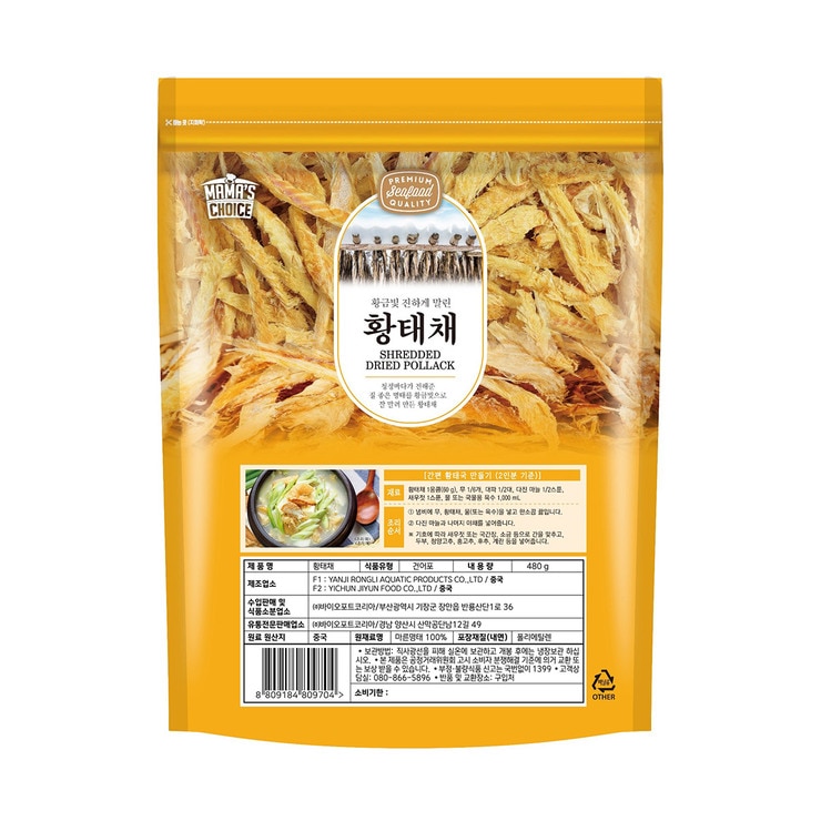 Mama's Choice황태채 480G