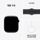 Apple 워치 10 46mm 제트블랙 블랙 스포츠 밴드 - S/M