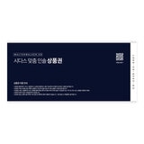 시다스 맞춤 인솔 상품권 (일원점/논현점)