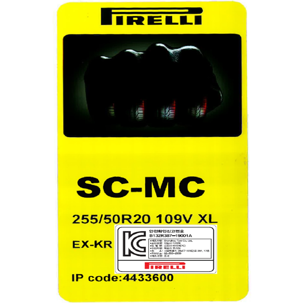 피렐리 스콜피온 MS 255/50R20 XL 109V