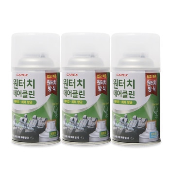 카렉스 원터치 클린 3개