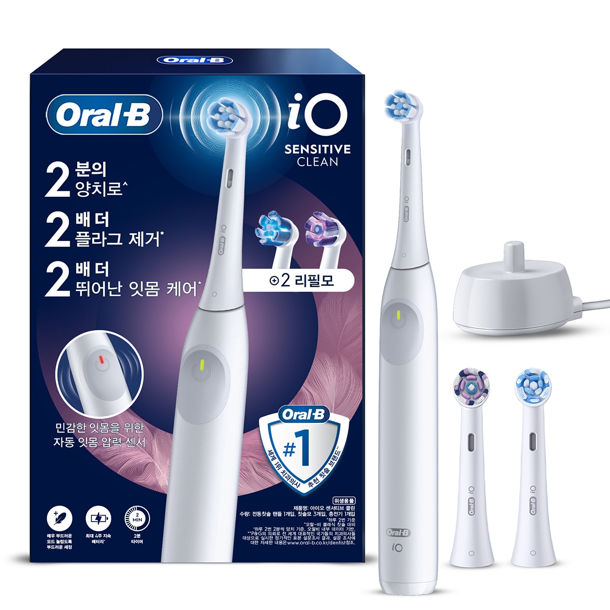 오랄비 전동칫솔 iO 센서티브 클린