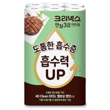 크리넥스 안심 3겹 키친타월 160매 x 12롤 x 2팩