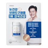 안국건강눈건강솔루션 250mg x 90캡슐