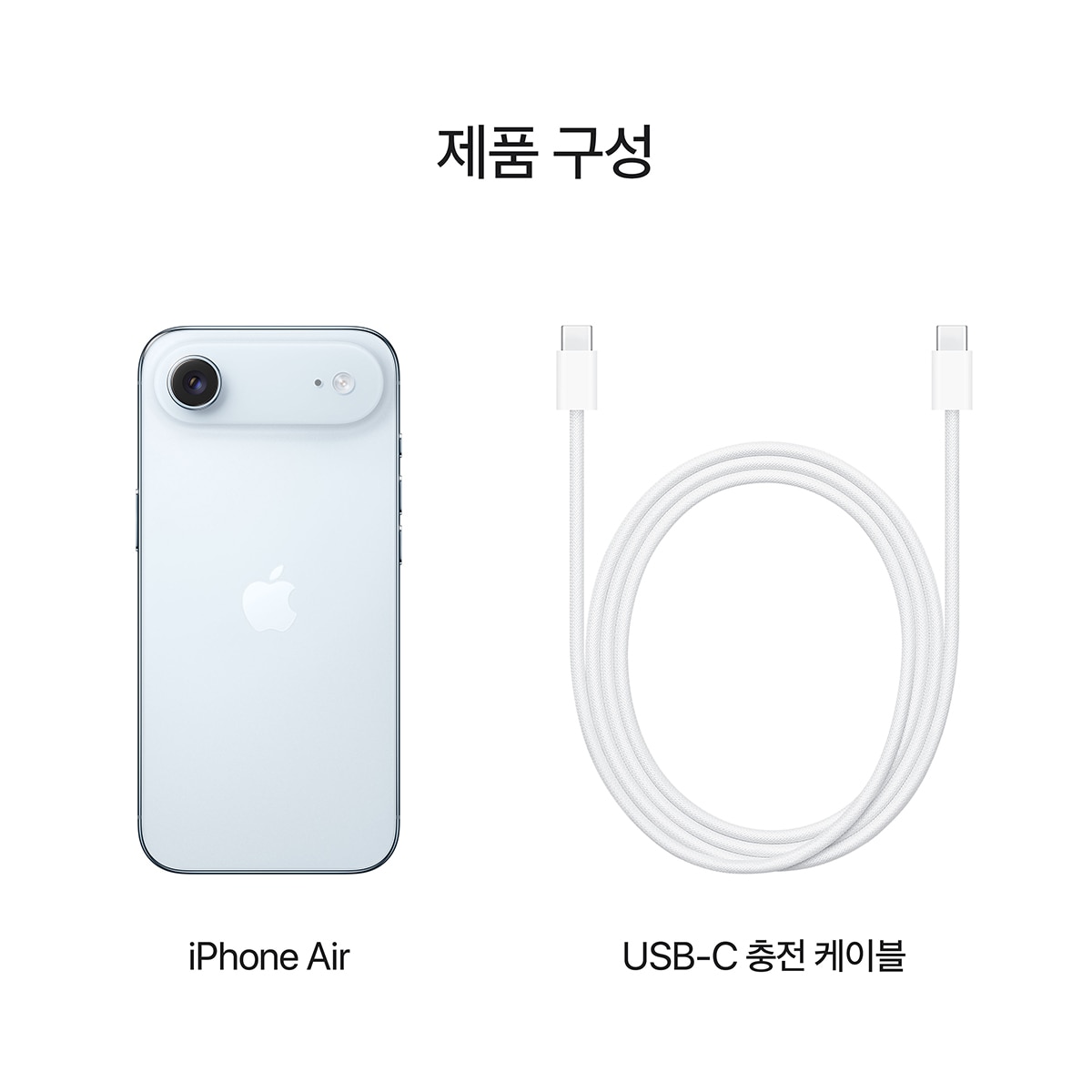 Apple 아이폰 에어 256GB 스카이 블루