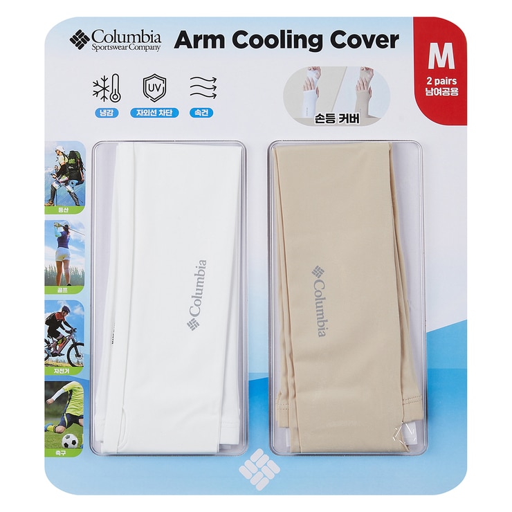 컬럼비아 쿨토시 2쌍 세트