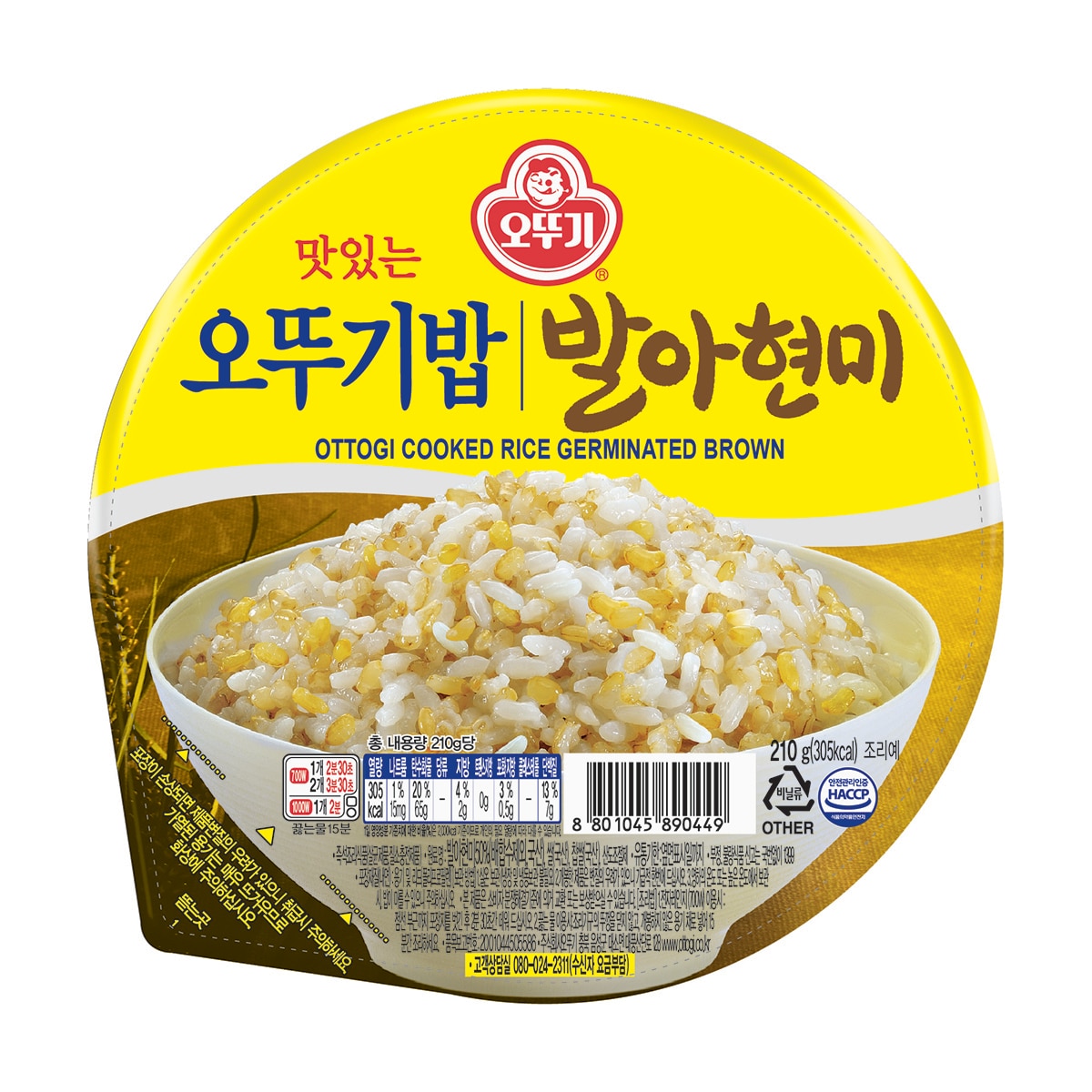 오뚜기 맛있는 오뚜기밥 발아현미 210g x 18개