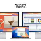 Apple 맥북 에어 13 M4 256GB 스타라이트