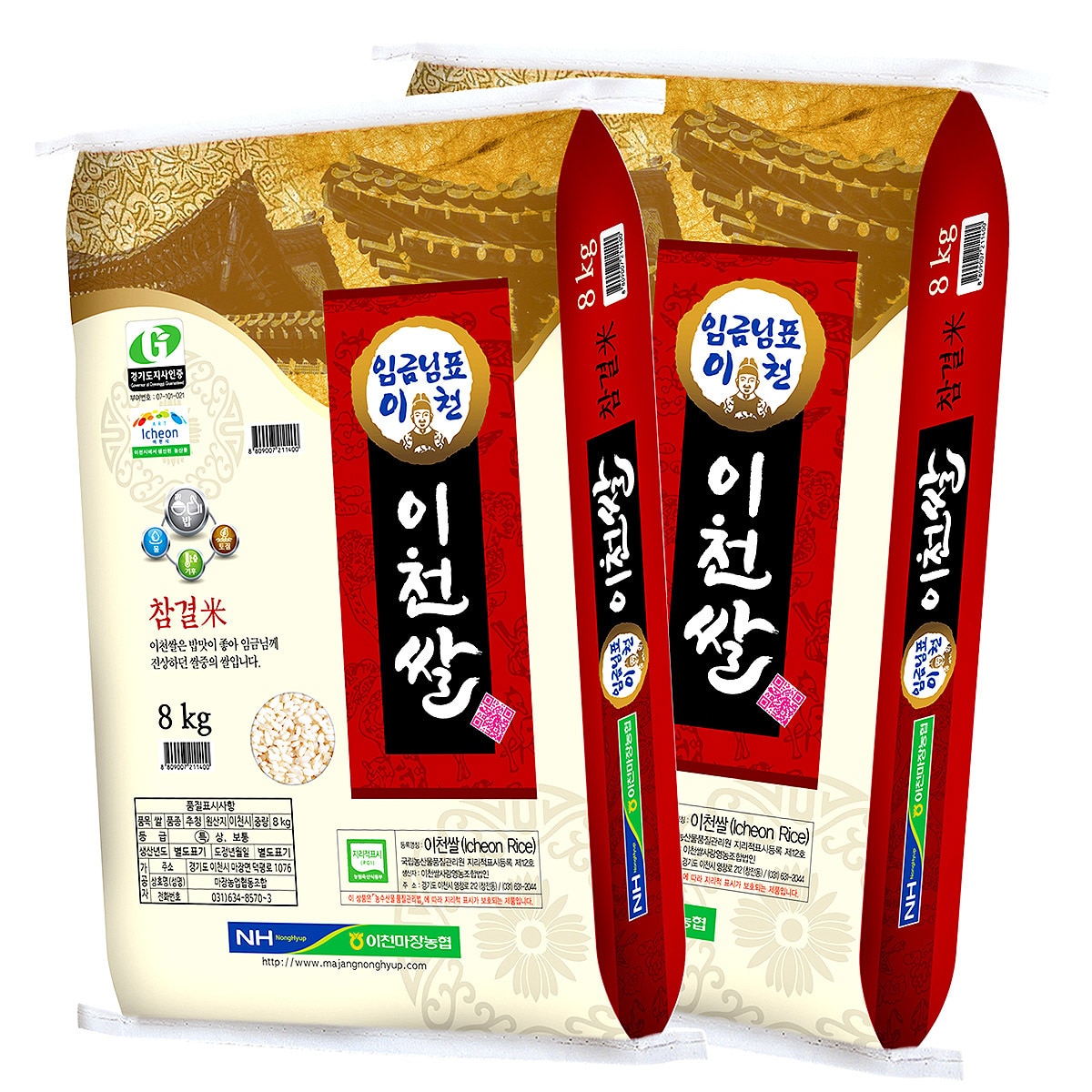 마장농협 임금님표 이천쌀8kg x 2