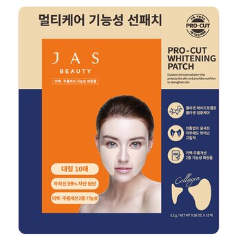 쟈스 콜라겐 프로 컷 화이트닝 선패치 10회분