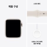 Apple 워치 SE GPS 40mm 스타라이트 알루미늄 스포츠 밴드 - S/M