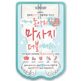 소프리스 종아리 마사지 더블 에센스 마스크 10매