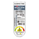 금호 솔루스 TA51 225/55 R17 04L 97V