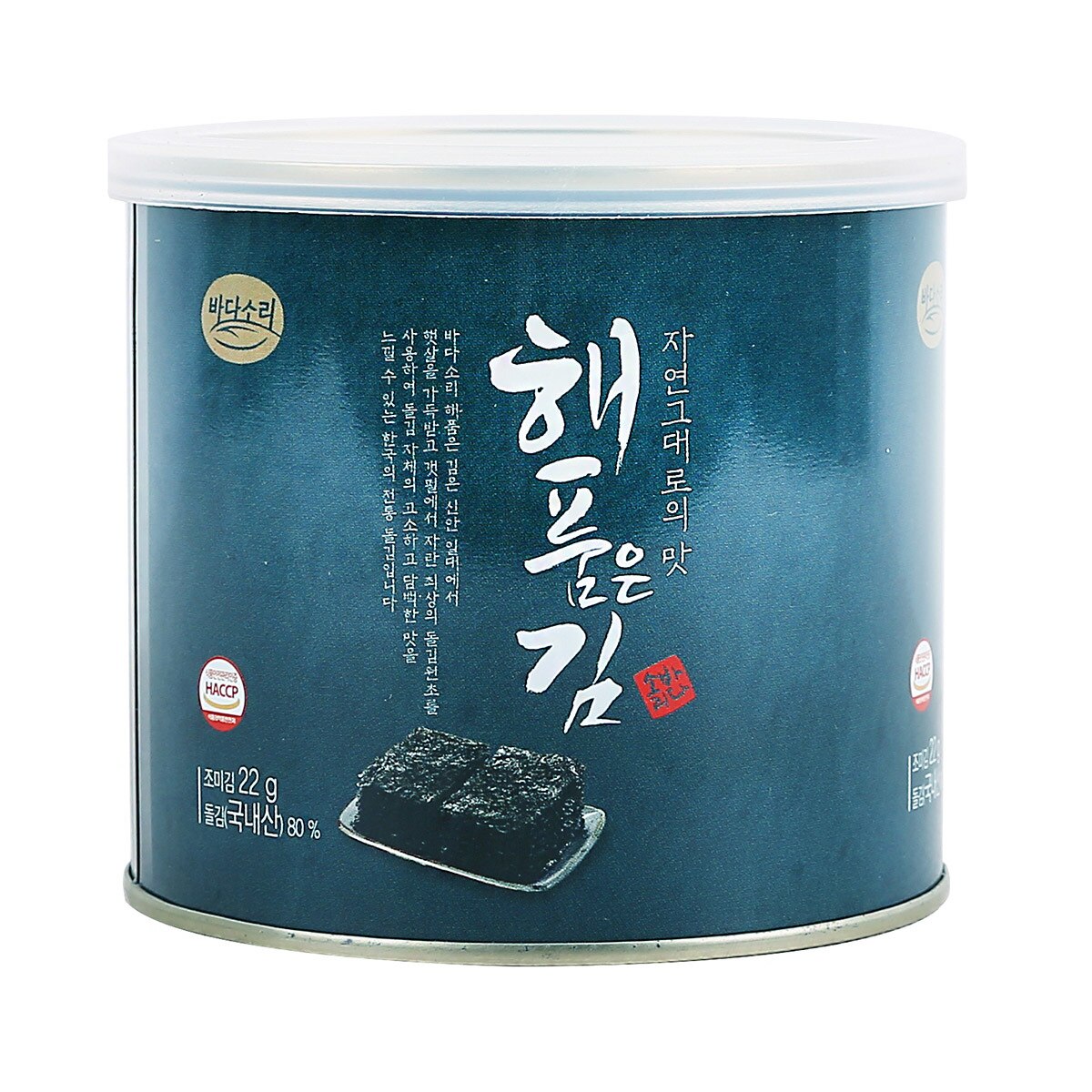 바다소리 해품은 김 혼합5호 선물세트