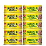 동원참치콤보팩(살코기+야채) 150g x 10