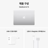 Apple 맥북 에어 15 M4 256GB 실버