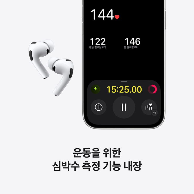 Apple 에어팟 프로 3세대 Apple 에어팟 프로 3세대