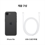 Apple 아이폰 16e 128GB 블랙