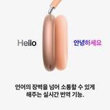 Apple 에어팟 맥스 2 오렌지