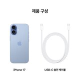 Apple 아이폰 17 256GB 미스트 블루 Apple 아이폰 17 256GB 미스트 블루