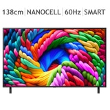 엘지 나노셀 TV 55NANO90AKA 138cm (55)