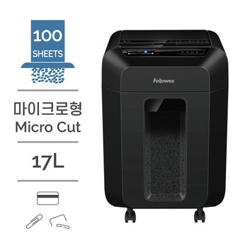 펠로우즈 문서세단기 오토맥스 100MA 17L (마이크로형)