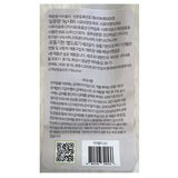 굿보이 카우 불리껌 (소형) 9g x 10개 굿보이 카우 불리껌 (소형) 9g x 10개