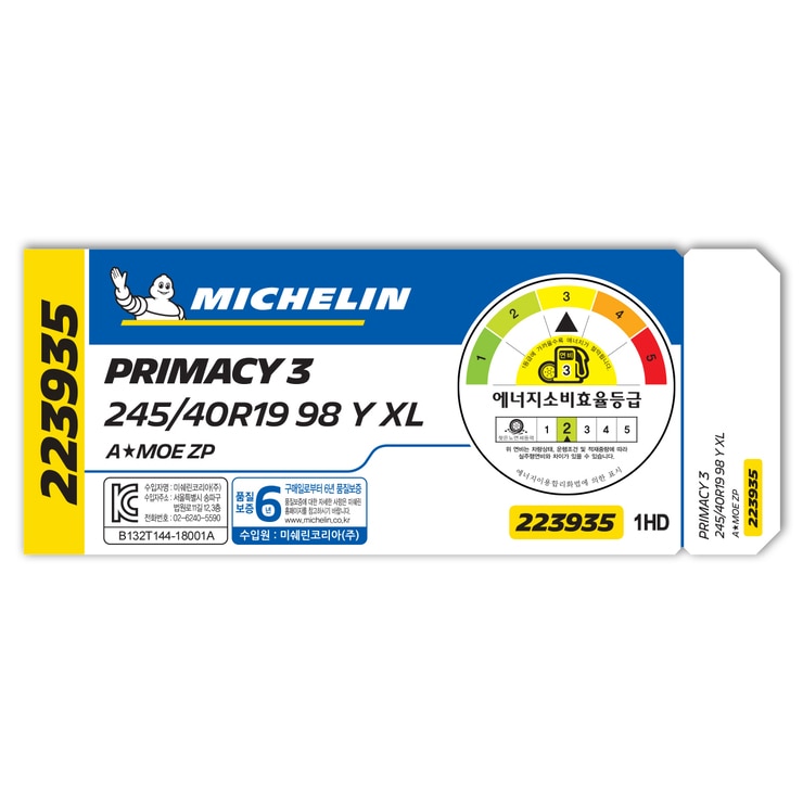 미쉐린 프라이머시3 245/40R19 98Y ACOUSTIC