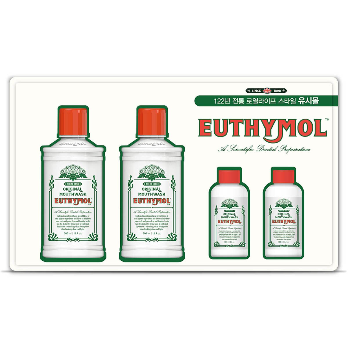 유시몰마우스워시 500ml x 2 + 90ml x 2