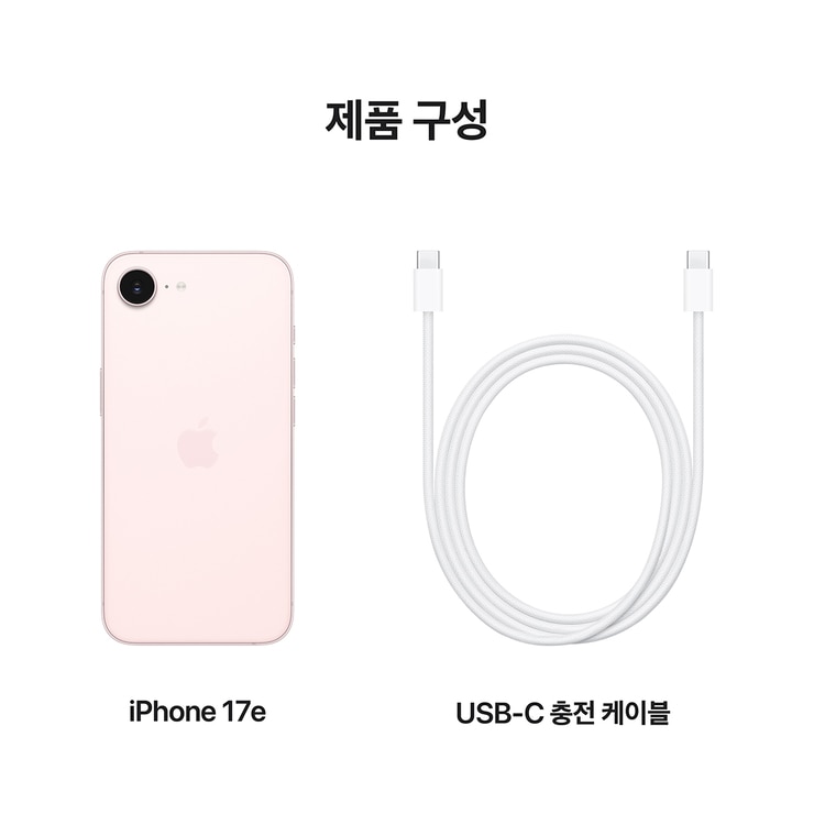 Apple 아이폰 17e 256GB 소프트핑크