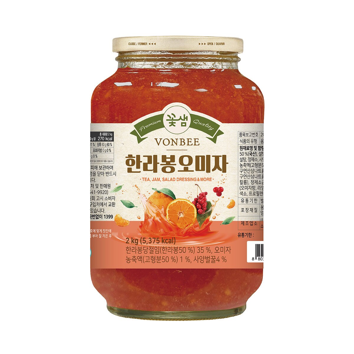본비 블렌디드 액상차 2kg x 2