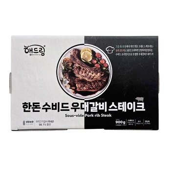 해드림 한돈 수비드 우대갈비 스테이크 900g