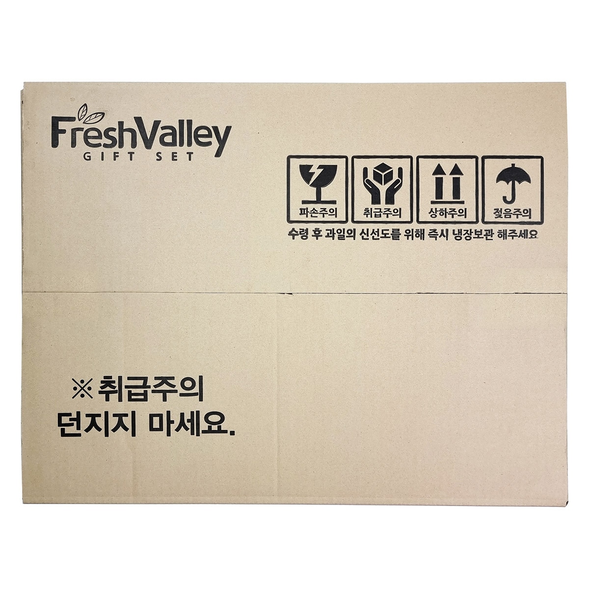 샤인머스켓 & 애플망고세트 3.5kg