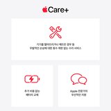 Apple 아이폰 17e 256GB 소프트핑크