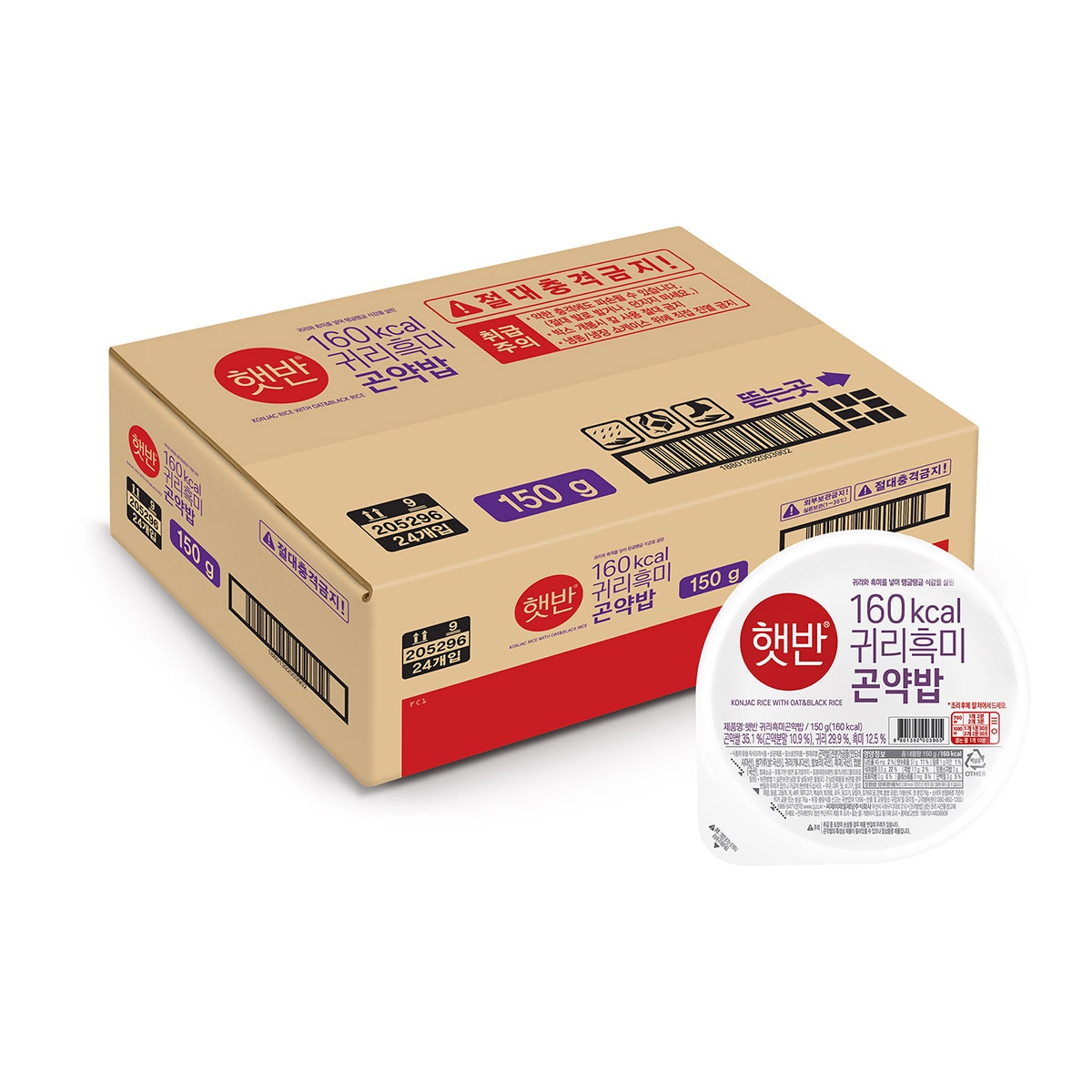 햇반 귀리 흑미 곤약밥 150g x 24