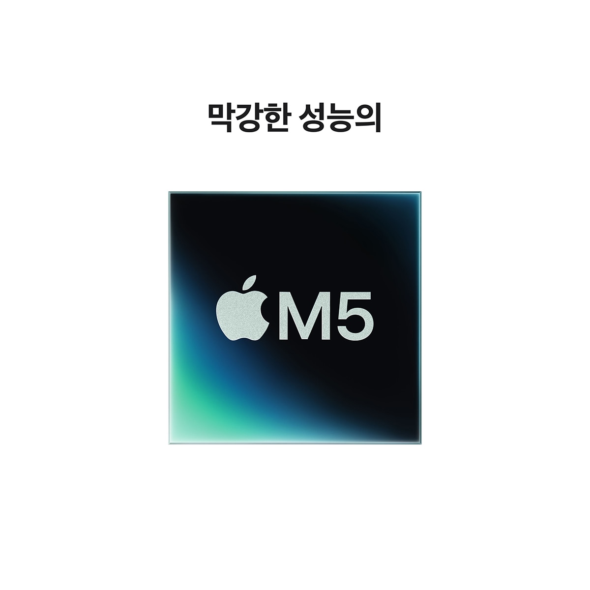 Apple 맥북 프로 14 M5 512GB 실버
