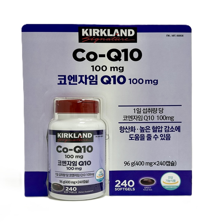 Kirkland Signature Coenzyme Q10 400mg x 240ct 668936
