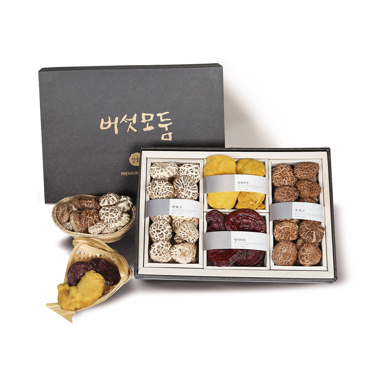 일품채 상황영지 모둠세트 1호