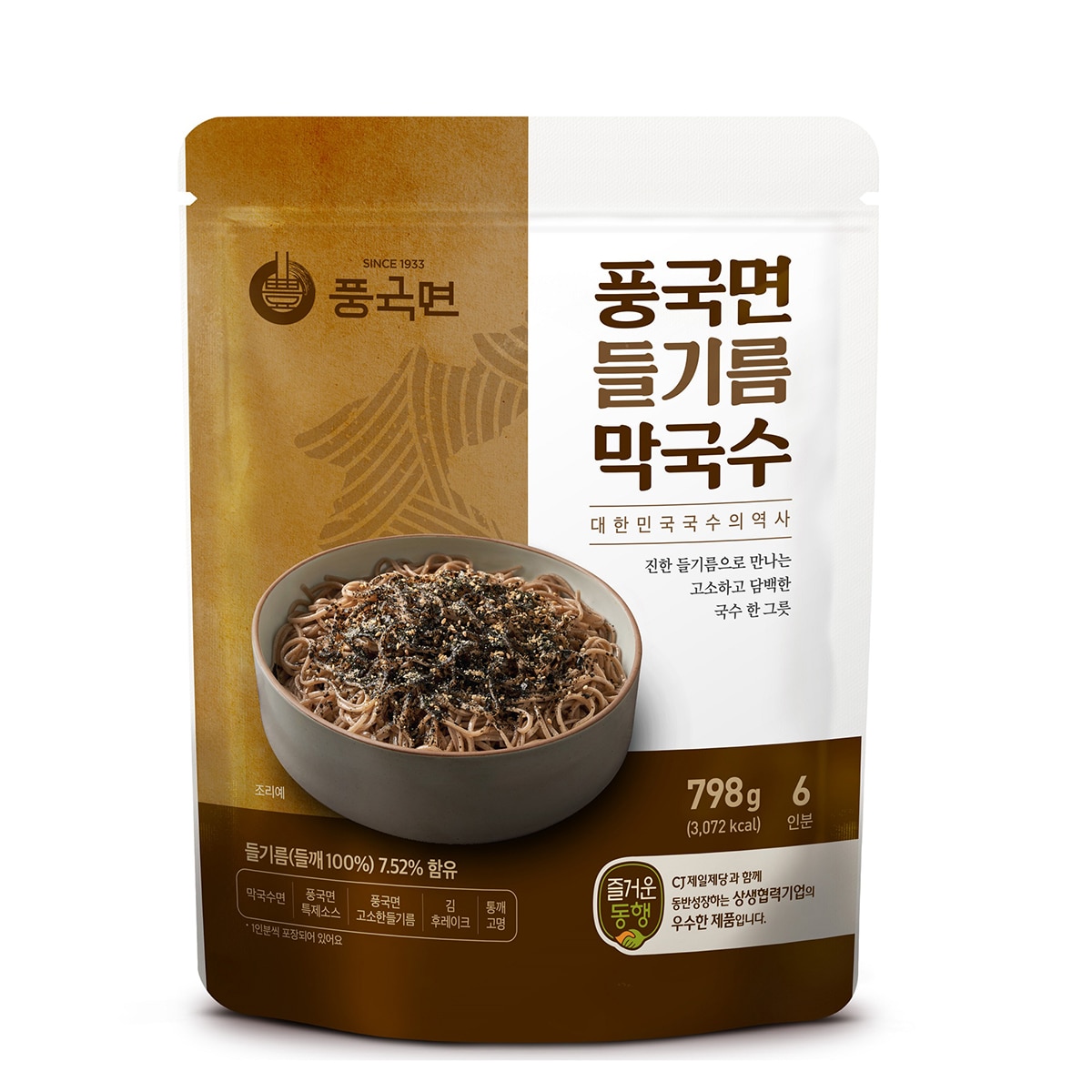 풍국면들기름 막국수798g x 3