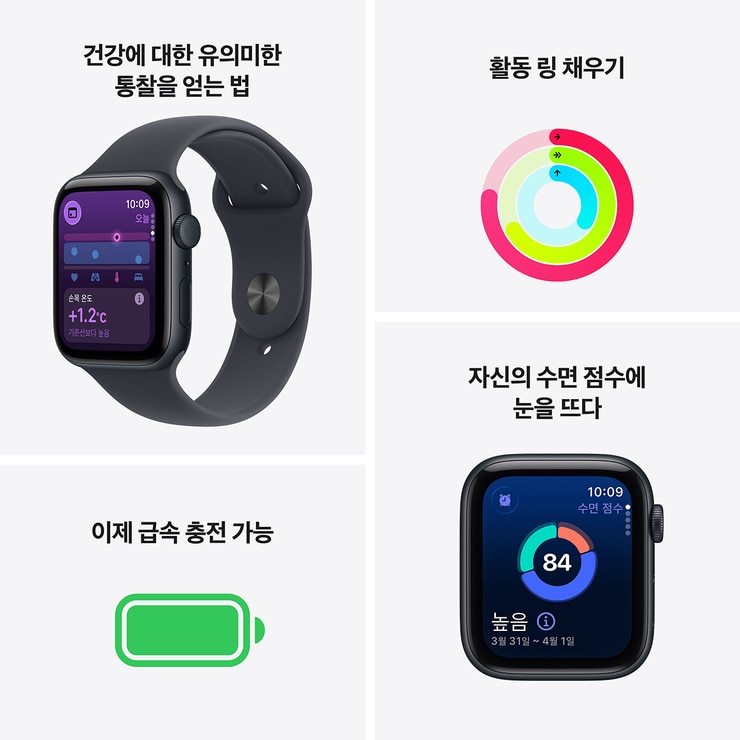 Apple Watch SE 3 GPS 44mm STL/STL 스포츠 밴드 - S/M Apple Watch SE 3 GPS 44mm STL/STL 스포츠 밴드 - S/M