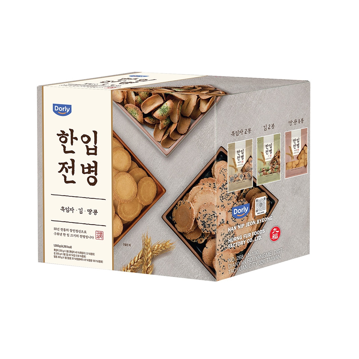 Dorly 한입 전병 1,000g