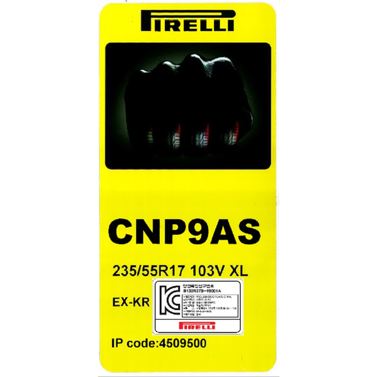 피렐리 신투라토 P9 A/S 235/55R17 103V