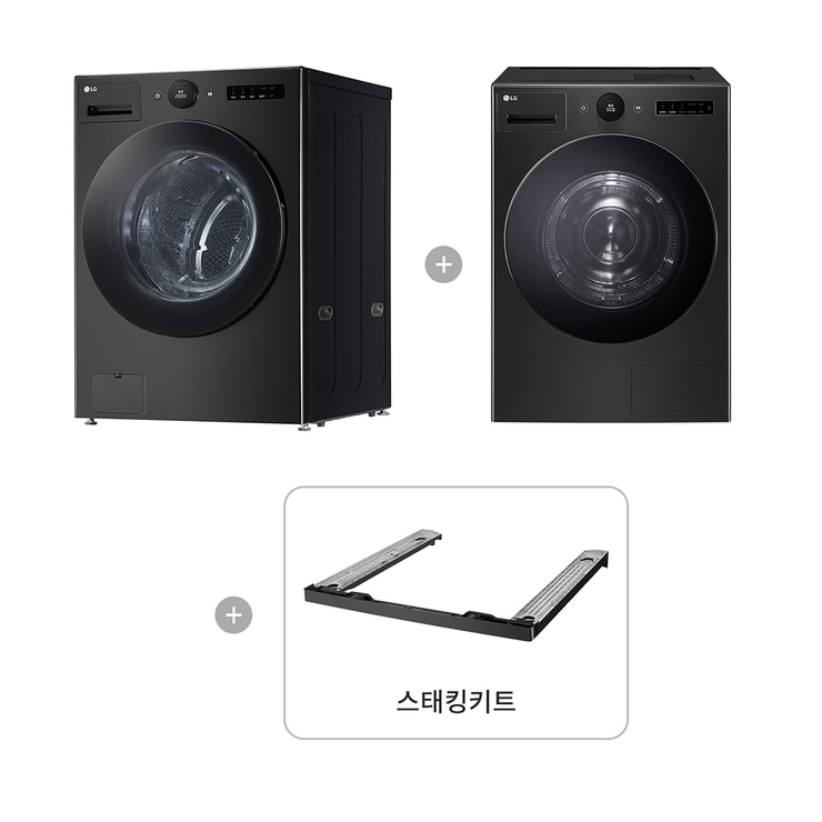 엘지 오브제 드럼세탁기 25kg & 건조기 25kg 세트 -블랙스테인리스
