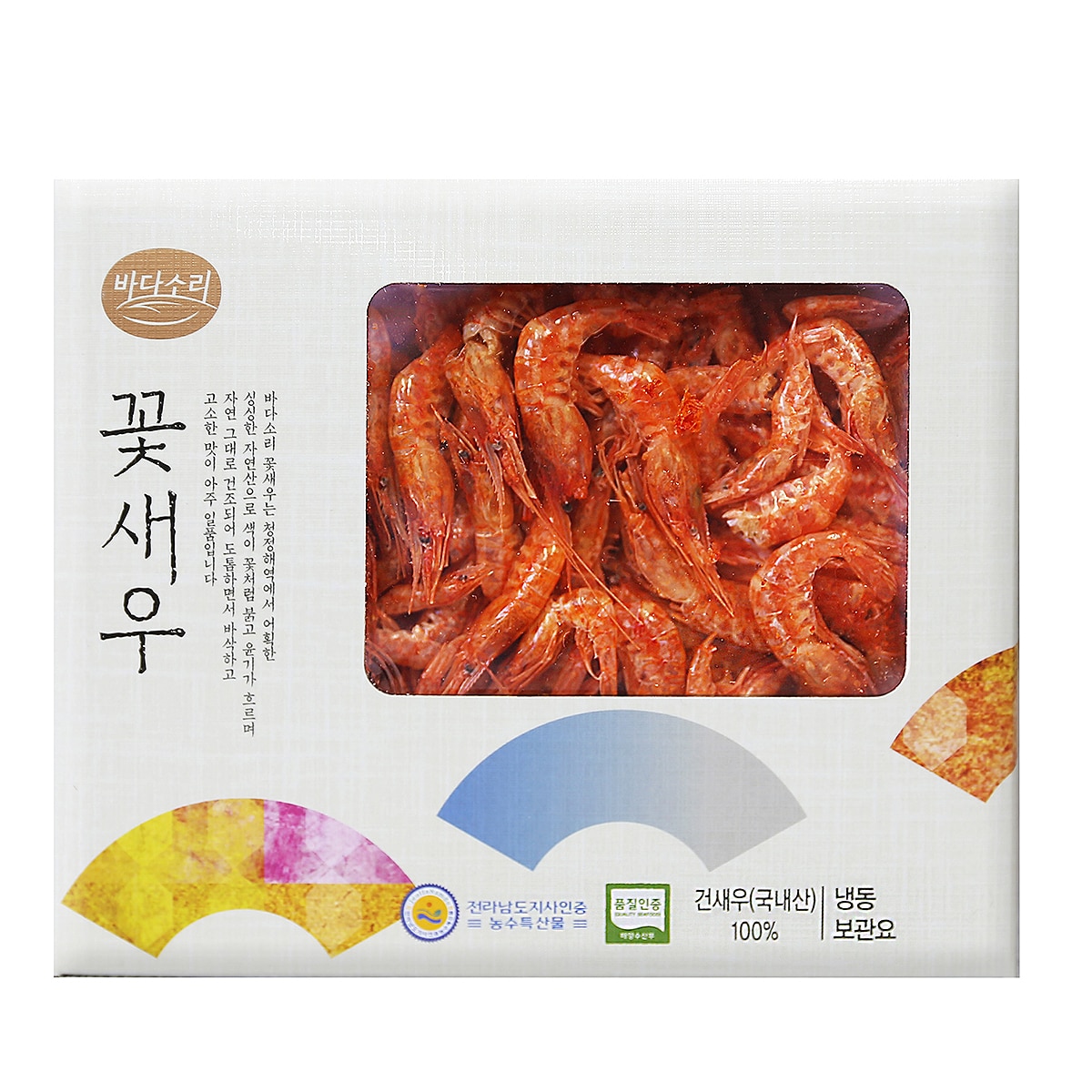 바다소리 보람 2호 혼합 x 10세트