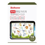 불스원 유아용 자석 암막햇빛가리개 한글/알파벳 2P