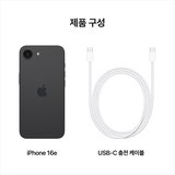 Apple 아이폰 16e 256GB 블랙